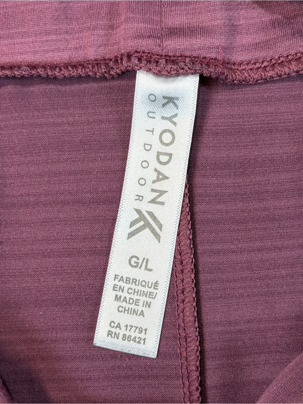 Kyodan Rosewood Active Performance Skirt - Picture 3 of 5